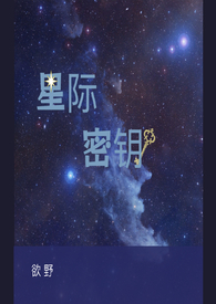 星际密钥 （1v1，H）星际密钥 （1v1，H）