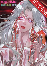 清冷审判官怀孕后清冷审判官怀孕后