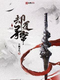 却道寻常却道寻常