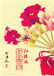 红楼之好想哭红楼之好想哭